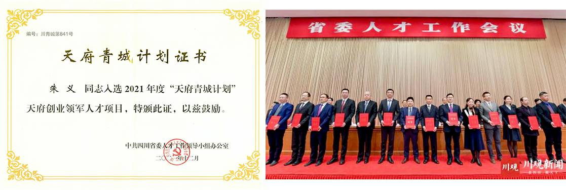 连图证书(1).jpg 连图证书(1).jpg